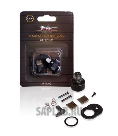 Купить AIRLINE ATRK02 Ремкомплект трещотки 3/8 дюйма DR 72T