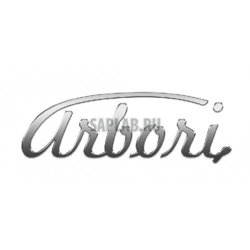 Купить запчасть ARBORI - AFZDAALPGFX71601 