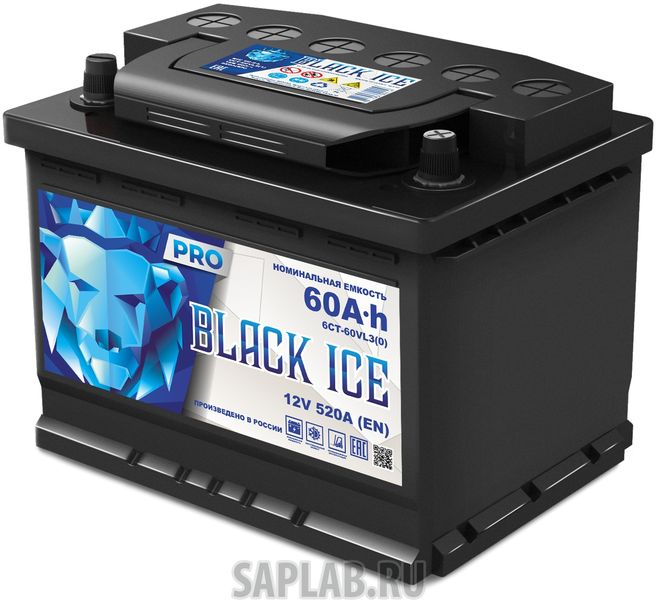 Купить запчасть BLACK_ICE - BIC6001 
