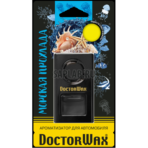 Купить запчасть DOCTORWAX - DW0817 