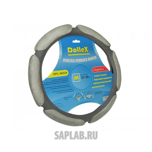 Купить запчасть DOLLEX - OPL38324 