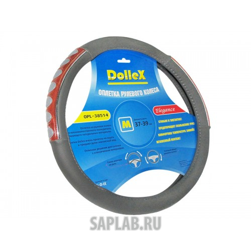 Купить запчасть DOLLEX - OPL38514 