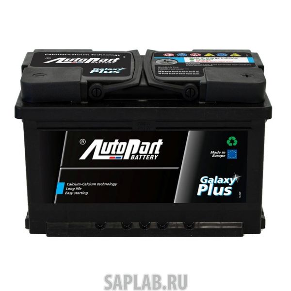 Купить запчасть GALAXY - PLUS72SR 