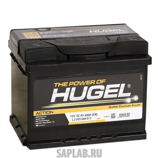 Купить запчасть HUGEL - ACTION55R 