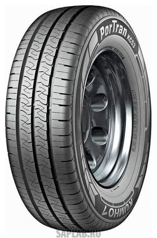 Купить запчасть KUMHO - 2153243 