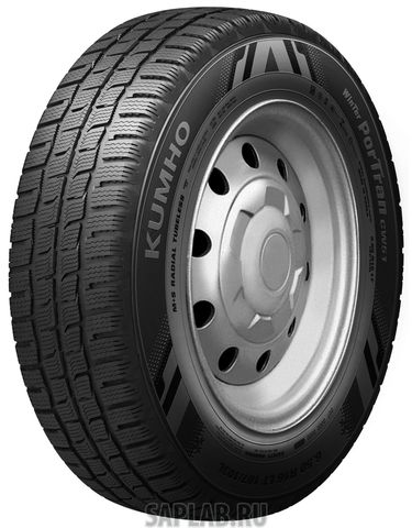 Купить запчасть KUMHO - 2175903 