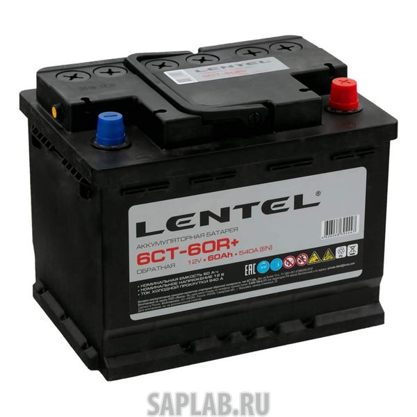 Купить запчасть LENTEL - 4606068304447 