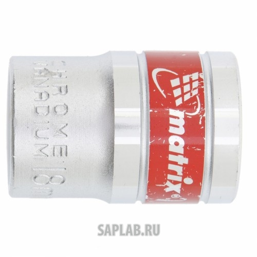 Купить MATRIX 13118 Головка торцевая, 18 мм, 6-гранная, CrV, под квадрат 1/2