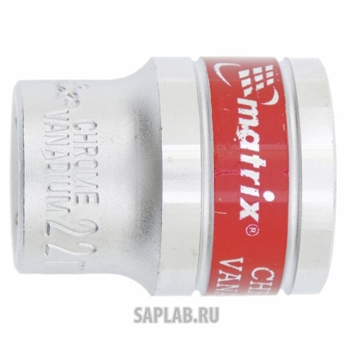 Купить MATRIX 13122 Головка торцевая, 22 мм, 6-гранная, CrV, под квадрат 1/2