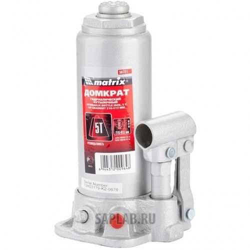 Купить MATRIX 50721 Домкрат гидравлический бутылочный, 5 т, h подъема 216–413 мм// MATRIX MASTER