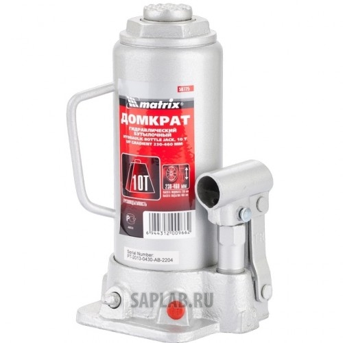 Купить MATRIX 50725 Домкрат гидравлический бутылочный, 10 т, h подъема 230–460 мм// MATRIX MASTER