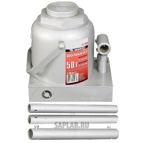 Купить MATRIX 50737 Домкрат гидравлический бутылочный, 50 т, h подъема 236–356 мм// MATRIX MASTER