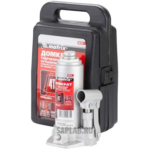 Купить MATRIX 50754 Домкрат гидравлический бутылочный, 4 т, h подъема 194–372 мм, в пласт. кейсе// MATRIX MASTER