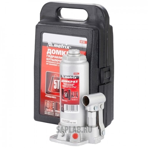 Купить MATRIX 50756 Домкрат гидравлический бутылочный, 5 т, h подъема 216–413 мм, в пласт. кейсе// MATRIX MASTER