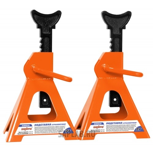 Купить Ombra A90035 Подставка страховочная, 2 т (комплект 2 шт.), Ombra A90035
