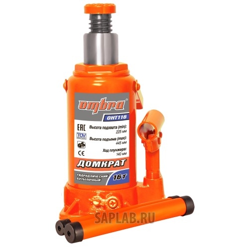 Купить Ombra OHT116 Домкрат гидравлический бутылочный 16 т. , Ombra OHT116