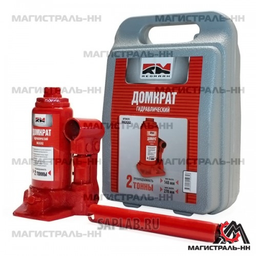 Купить REDMARK RM20202 Домкрат гидравлический 2т.(высота мин/макс 148/278мм) (в кейсе) 