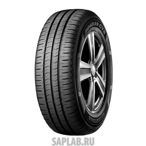 Купить запчасть ROADSTONE - R15158 