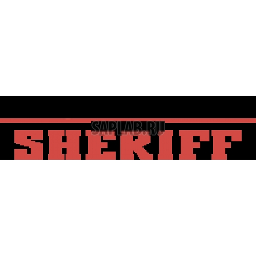 Купить запчасть SHERIFF - 282525V2 