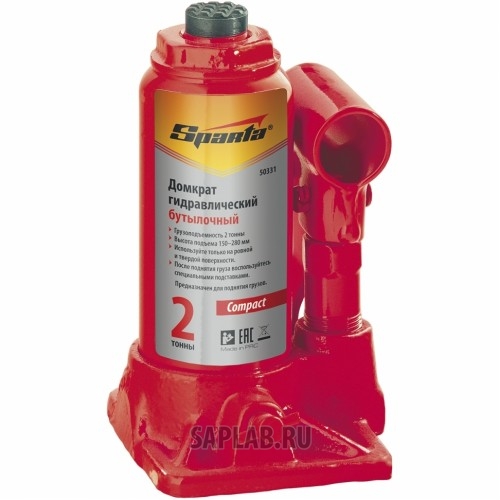 Купить SPARTA 50333 Домкрат гидравлический бутылочный, 5 т, h подъема 180-340 мм// SPARTA Compact