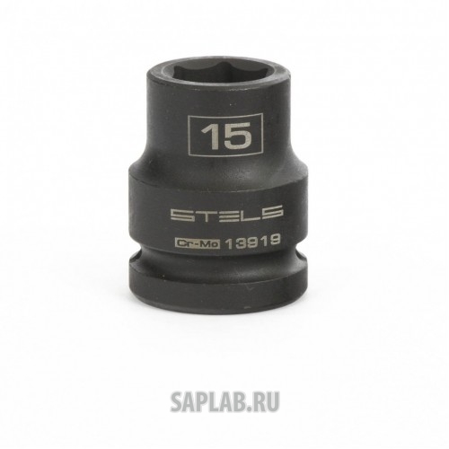Купить STELS 13919 Головка ударная шестигранная, 15 мм, 1/2, CrMo Stels