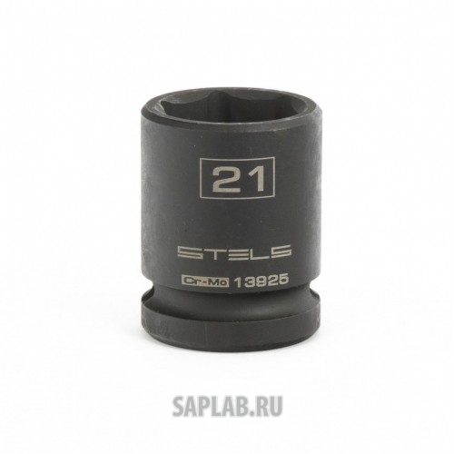 Купить STELS 13925 Головка ударная шестигранная, 21 мм, 1/2, CrMo Stels