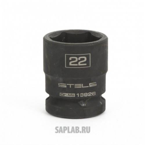 Купить STELS 13926 Головка ударная шестигранная, 22 мм, 1/2, CrMo Stels