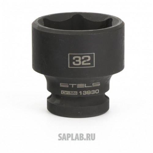 Купить STELS 13930 Головка ударная шестигранная, 32 мм, 1/2, CrMo Stels