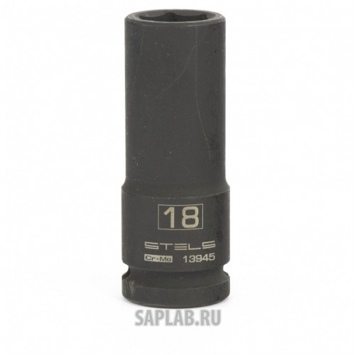 Купить STELS 13945 Головка ударная удлиненная шестигранная, 18 мм, 1/2, CrMo Stels