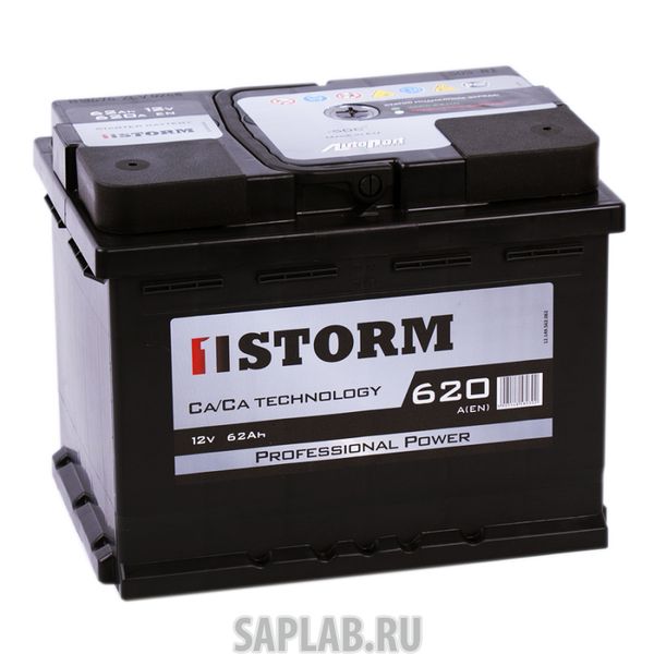 Купить запчасть STORM - 62L 