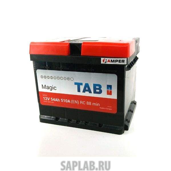 Купить запчасть TAB - 55401 