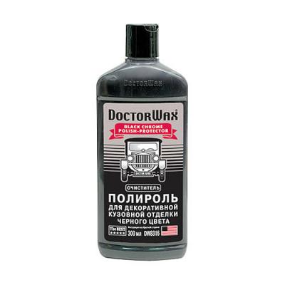 Купить запчасть DOCTORWAX - DW8316 
