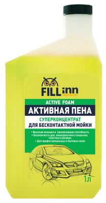 Купить запчасть FILL INN - FL030 